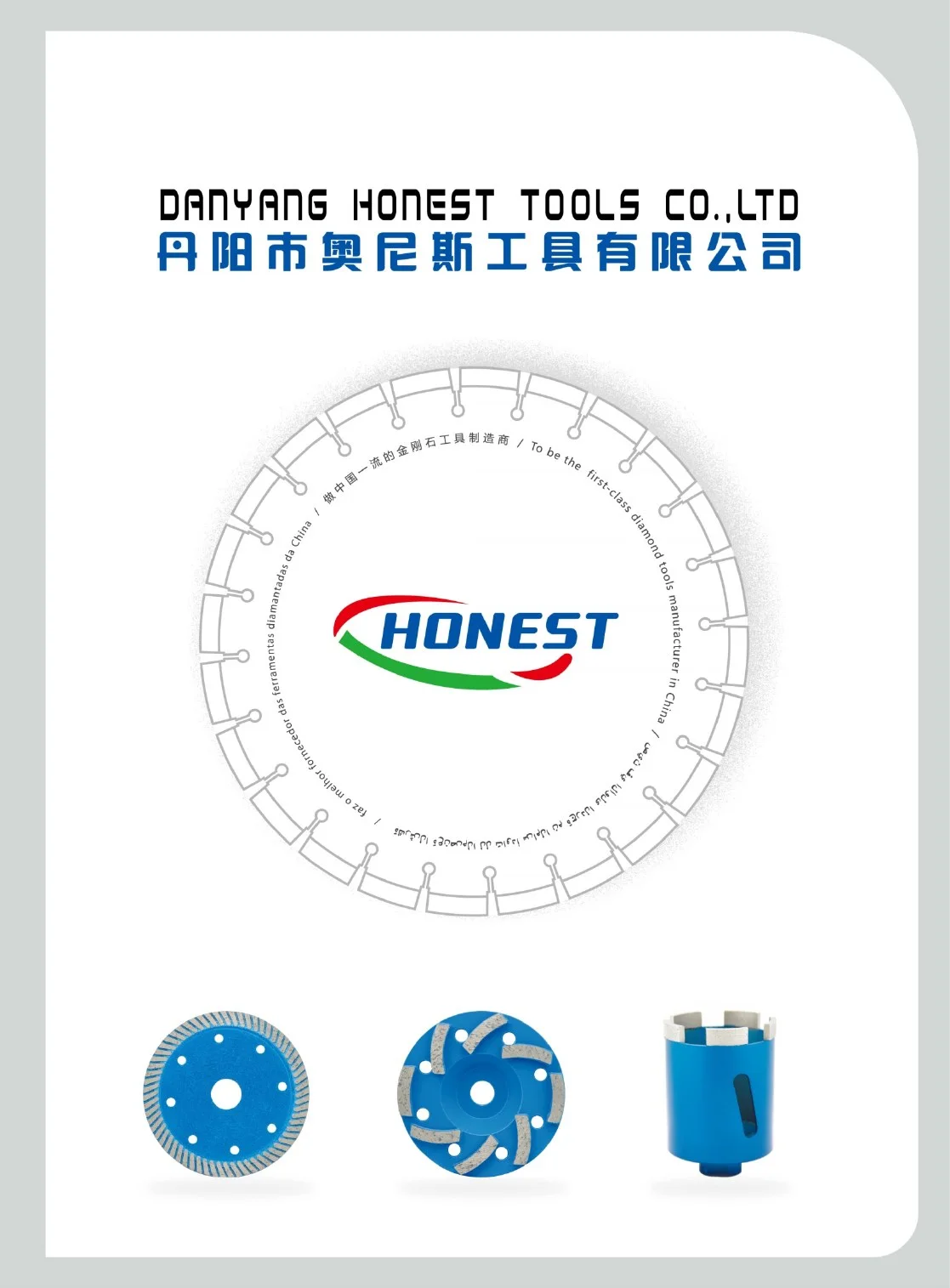 Honest Tools · 完整产品图册